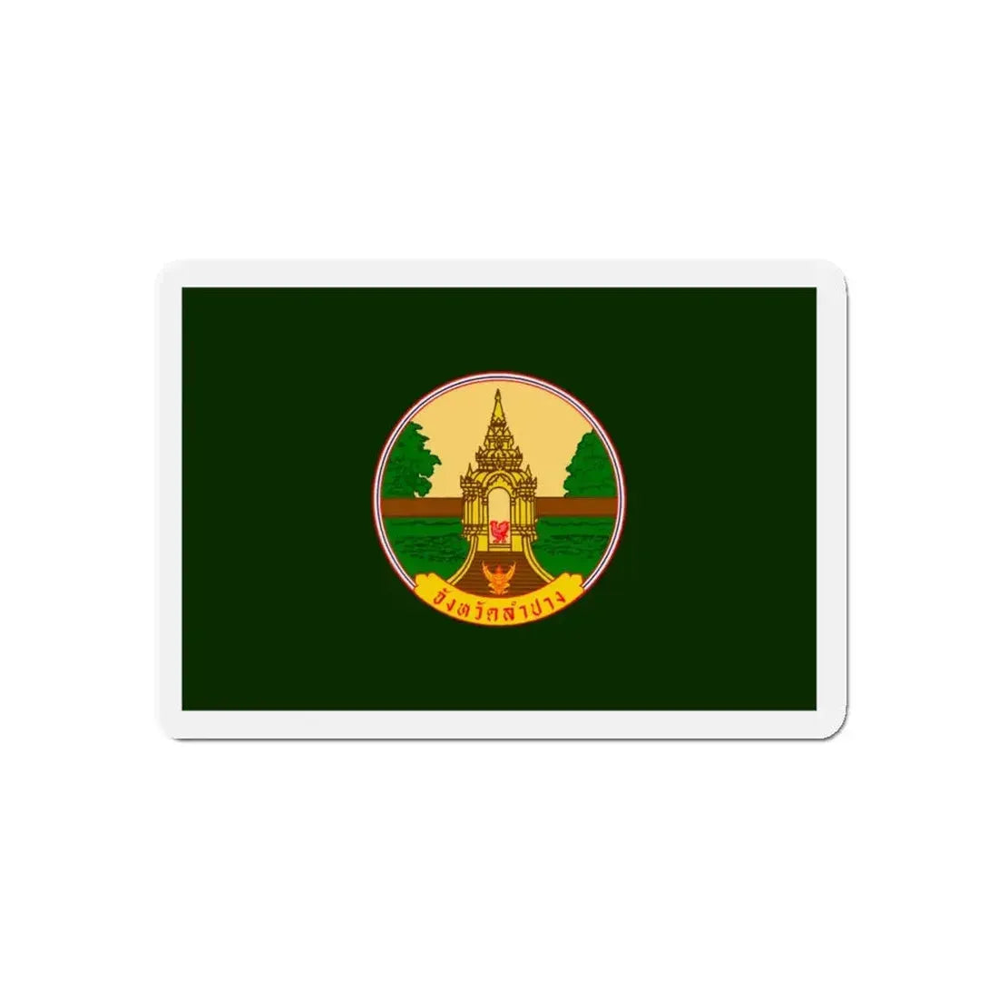 Flag of Lampang Province Thailand - Refrigerator Magnet 5 Inch - The Sticker Space