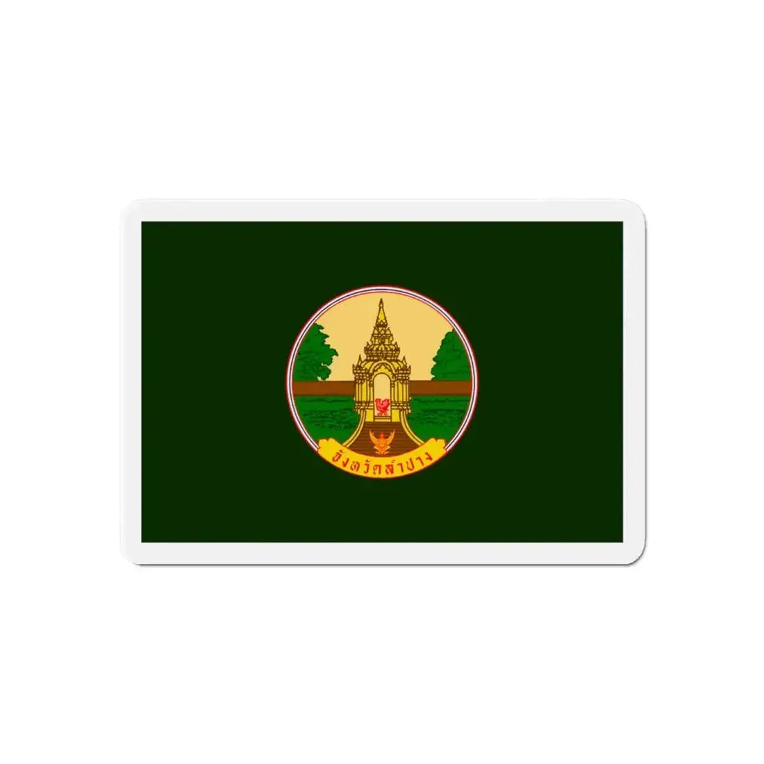 Flag of Lampang Province Thailand - Refrigerator Magnet 6 Inch - The Sticker Space