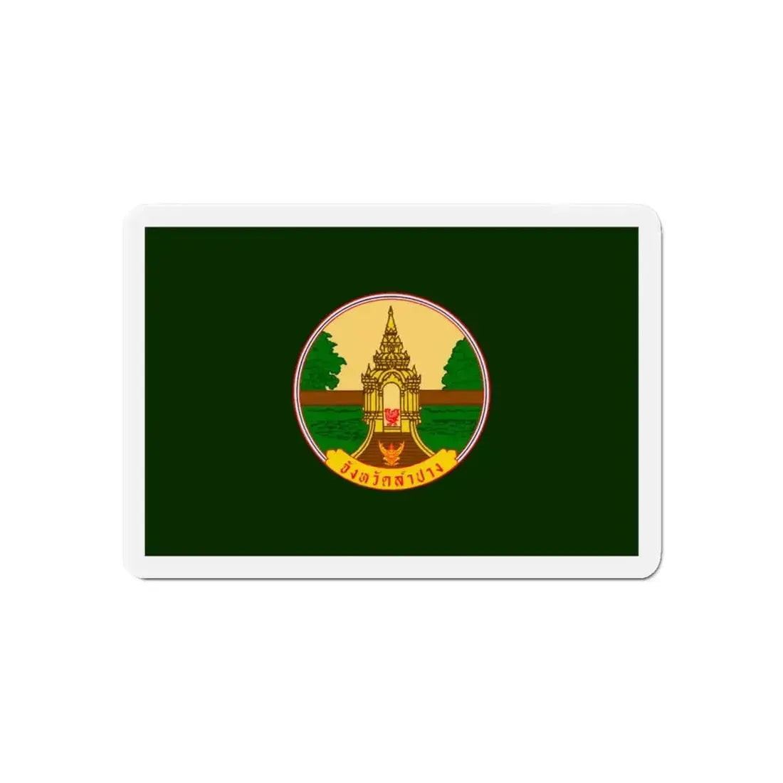 Flag of Lampang Province Thailand - Refrigerator Magnet - The Sticker Space