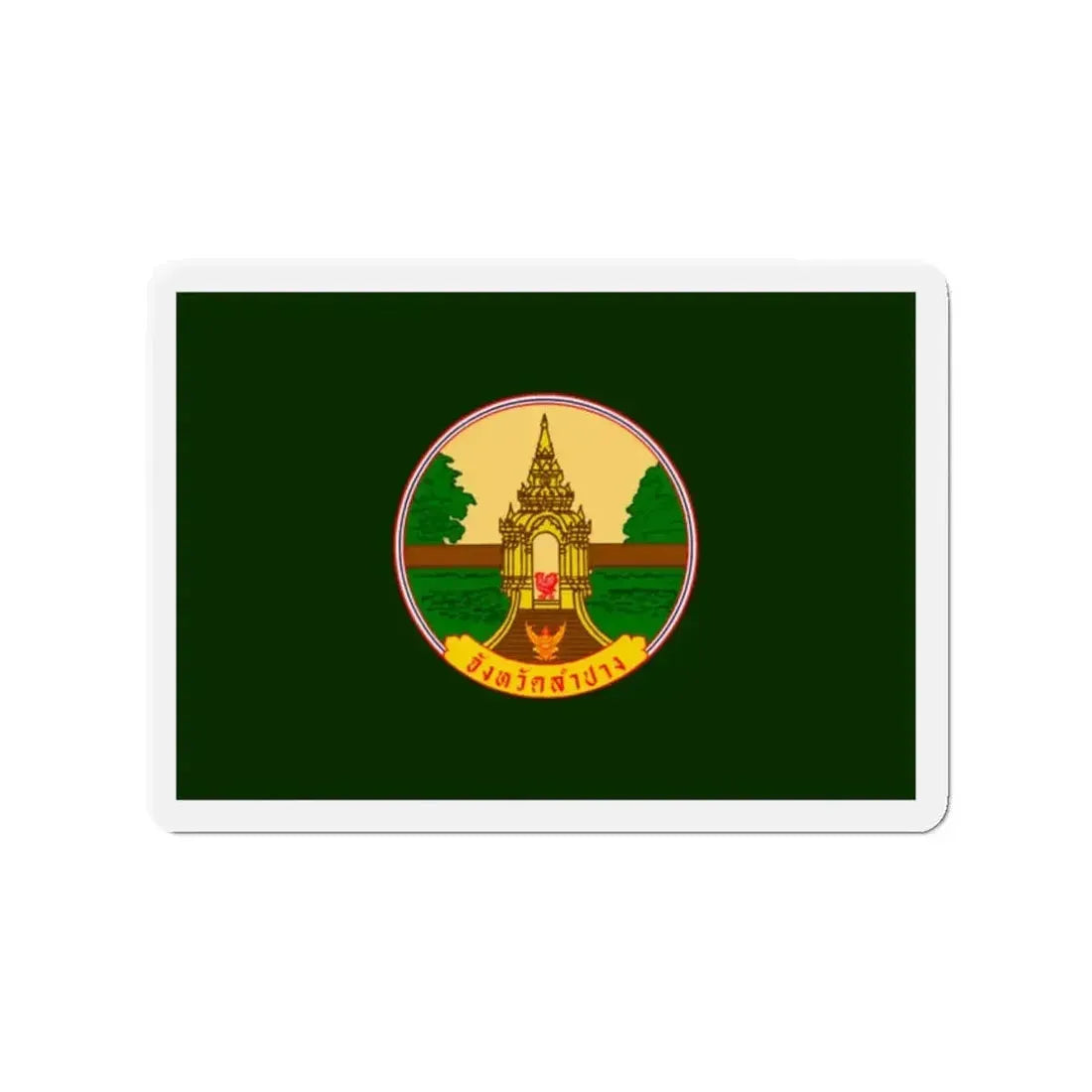 Flag of Lampang Province Thailand - Refrigerator Magnet - The Sticker Space