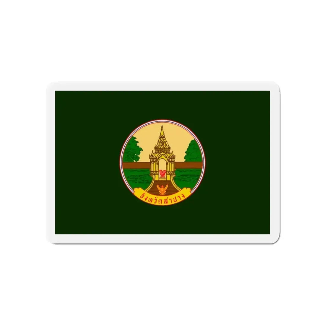 Flag of Lampang Province Thailand - Refrigerator Magnet - The Sticker Space