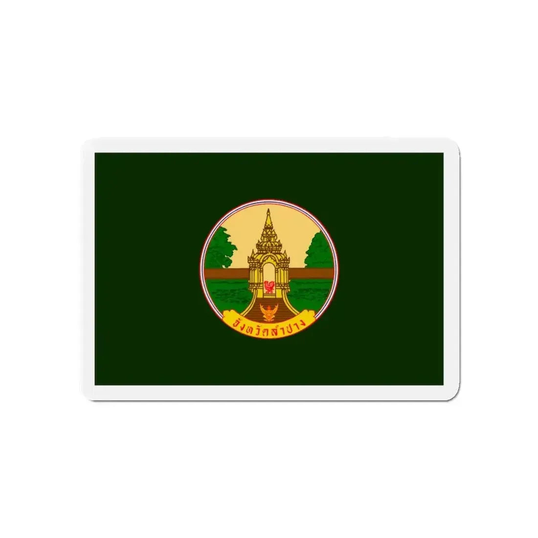 Flag of Lampang Province Thailand - Refrigerator Magnet - The Sticker Space