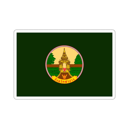 Flag of Lampang Province Thailand STICKER Vinyl Die-Cut Decal-4 Inch-The Sticker Space