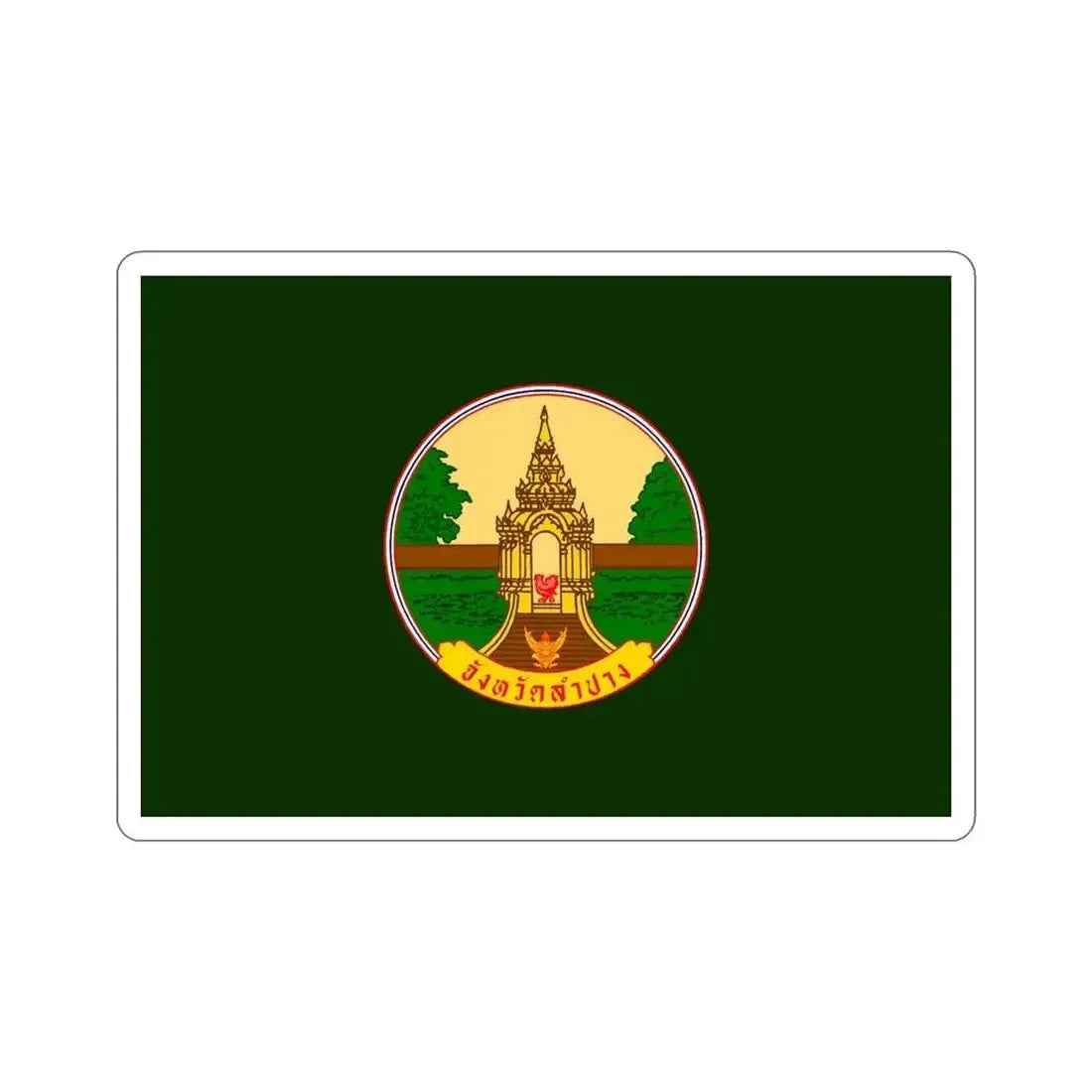 Flag of Lampang Province Thailand STICKER Vinyl Die-Cut Decal 5 Inch - The Sticker Space