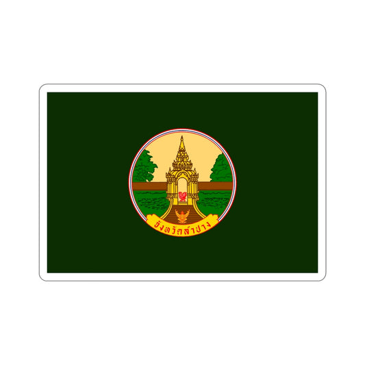 Flag of Lampang Province Thailand STICKER Vinyl Die-Cut Decal-6 Inch-The Sticker Space