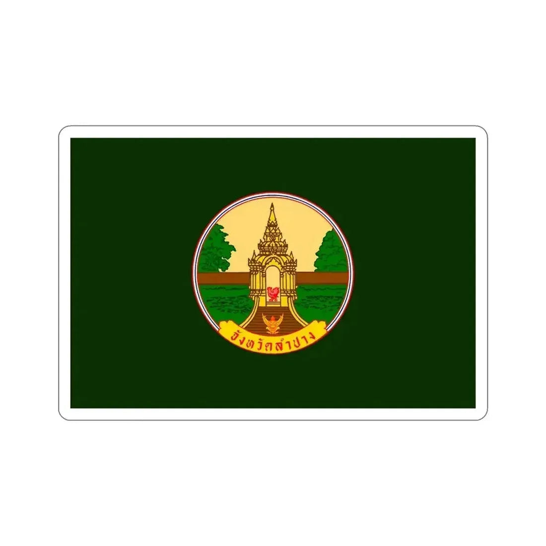 Flag of Lampang Province Thailand STICKER Vinyl Die-Cut Decal 6 Inch - The Sticker Space