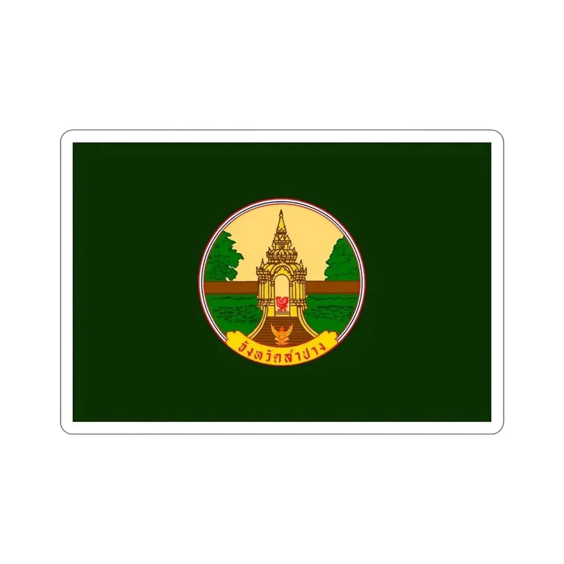 Flag of Lampang Province Thailand STICKER Vinyl Die-Cut Decal - The Sticker Space