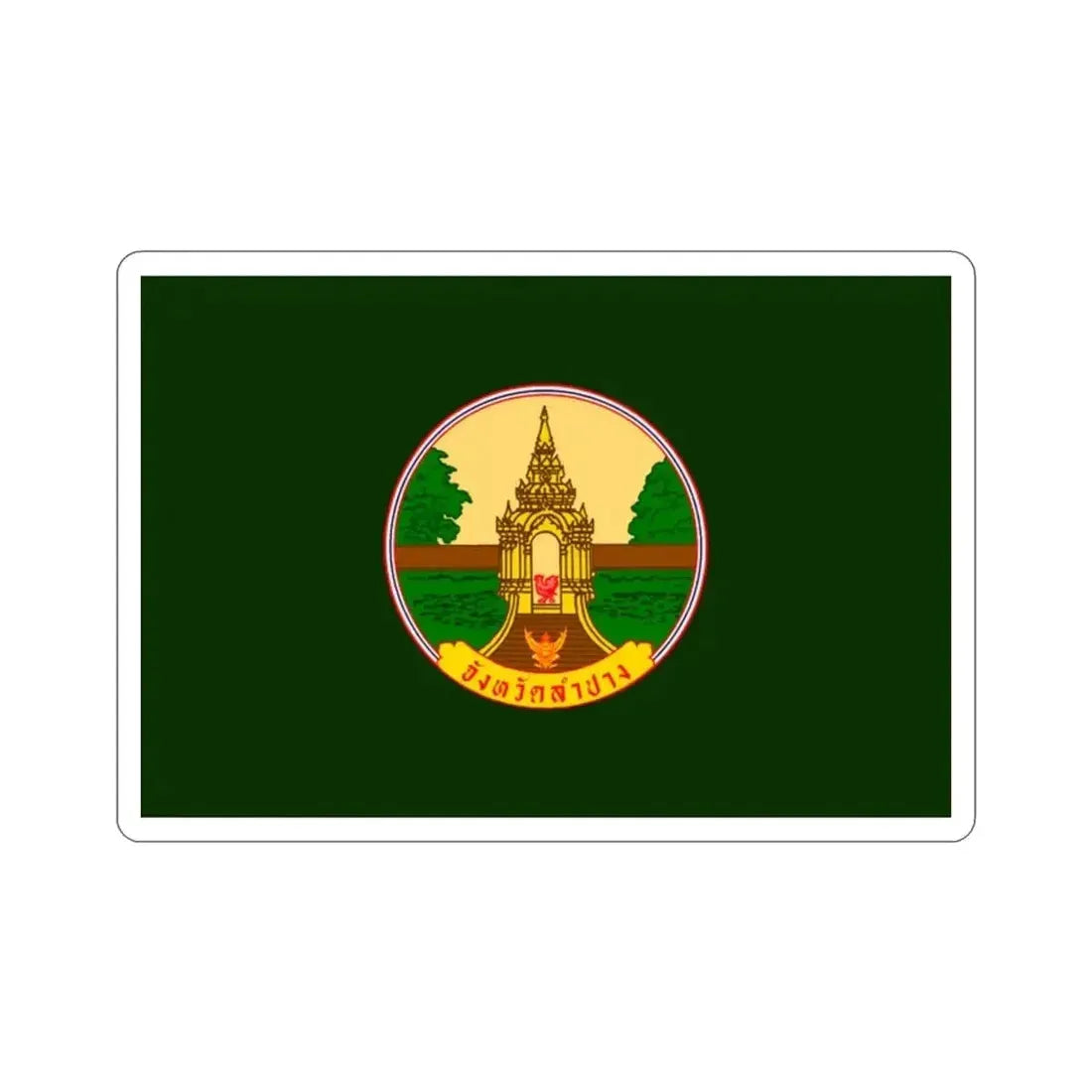 Flag of Lampang Province Thailand STICKER Vinyl Die-Cut Decal - The Sticker Space