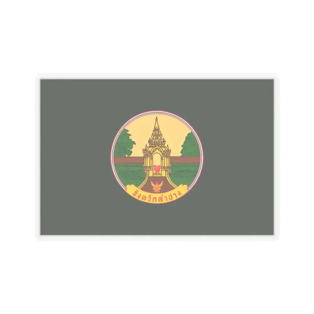 Flag of Lampang Province Thailand - STICKER Vinyl Kiss-Cut Decal 3 Inch Transparent - The Sticker Space