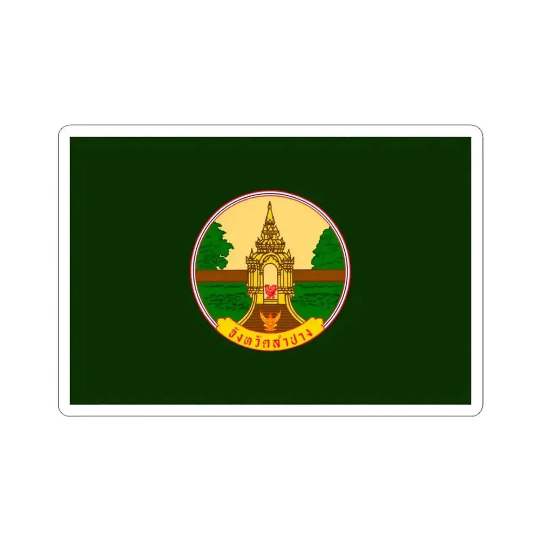 Flag of Lampang Province Thailand - STICKER Vinyl Kiss-Cut Decal 3 Inch White - The Sticker Space