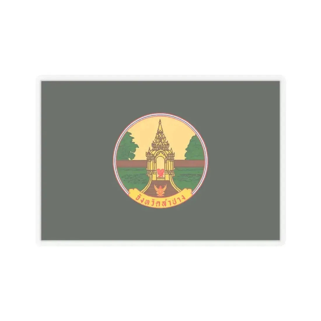 Flag of Lampang Province Thailand - STICKER Vinyl Kiss-Cut Decal 4 Inch Transparent - The Sticker Space