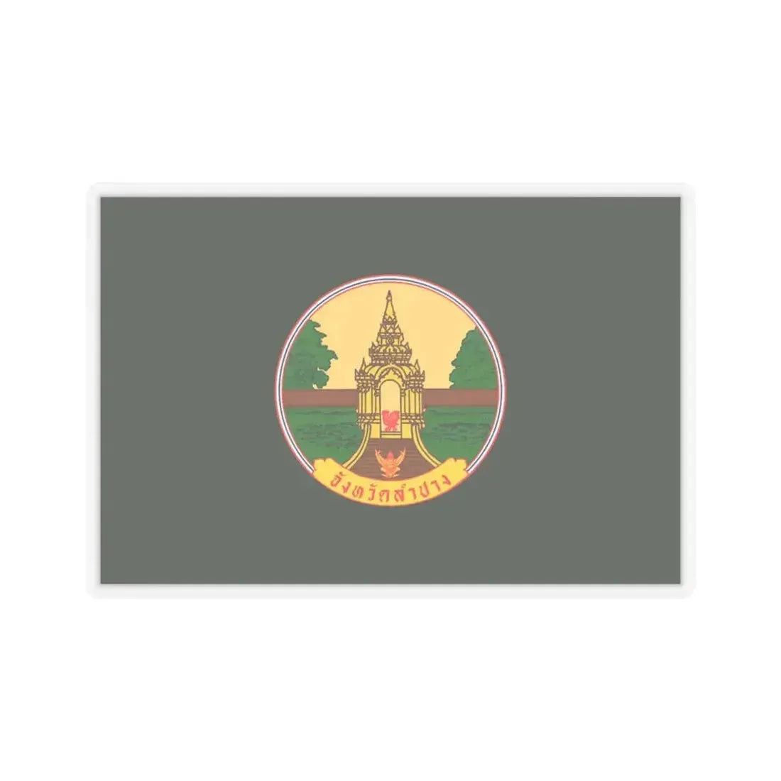 Flag of Lampang Province Thailand - STICKER Vinyl Kiss-Cut Decal 6 Inch Transparent - The Sticker Space
