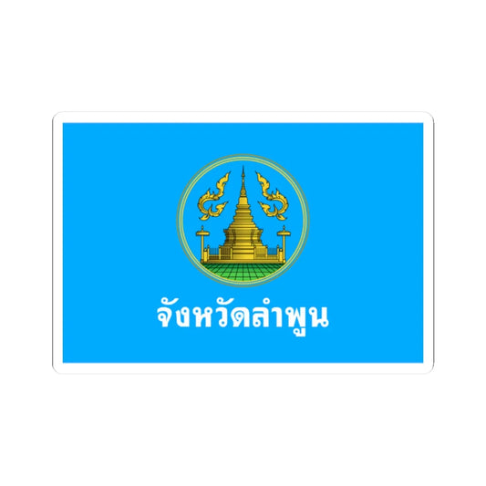 Flag of Lamphun (Thailand) STICKER Vinyl Kiss-Cut Decal 2 Inch White - The Sticker Space