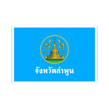 Flag of Lamphun (Thailand) STICKER Vinyl Kiss-Cut Decal 4 Inch White - The Sticker Space