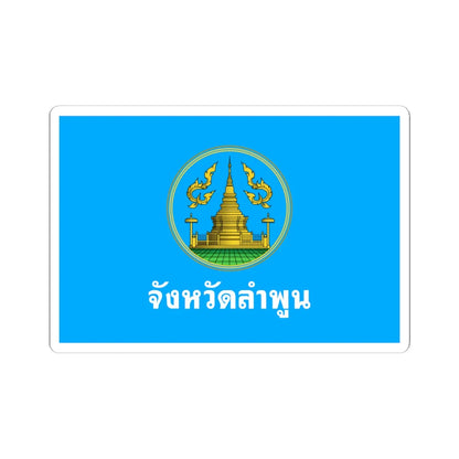 Flag of Lamphun (Thailand) STICKER Vinyl Kiss-Cut Decal 6 Inch White - The Sticker Space