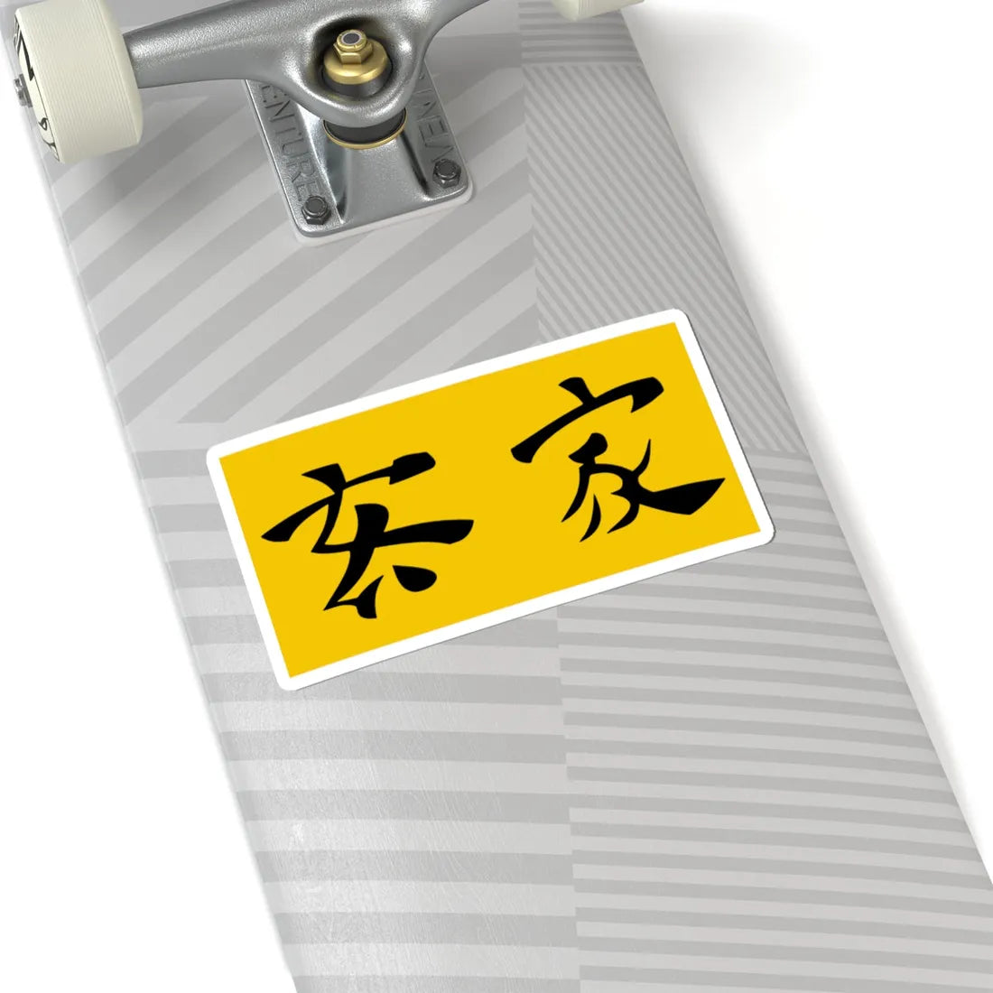 Flag of Lanfang Republic (Indonesia) STICKER Vinyl Kiss-Cut Decal - The Sticker Space