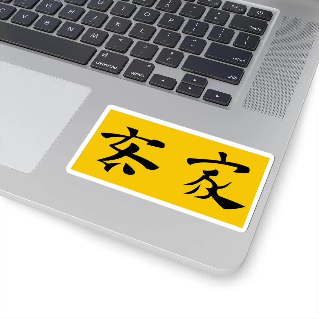 Flag of Lanfang Republic (Indonesia) STICKER Vinyl Kiss-Cut Decal - The Sticker Space