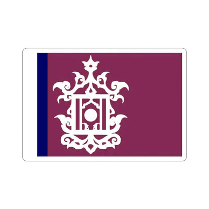 Flag of Late 19th Century Flag of Sulu Malaysia STICKER Vinyl Die-Cut Decal 2 Inch - The Sticker Space