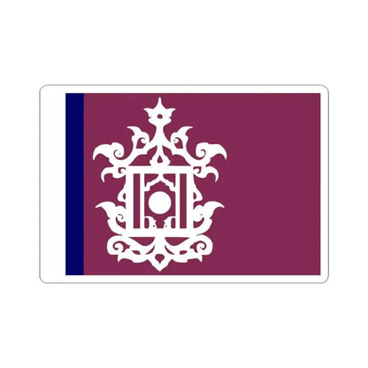 Flag of Late 19th Century Flag of Sulu Malaysia - STICKER Vinyl Kiss-Cut Decal 3 Inch White - The Sticker Space