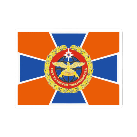 Flag of Legion DNR (Ukraine) STICKER Vinyl Kiss-Cut Decal 2 Inch White - The Sticker Space