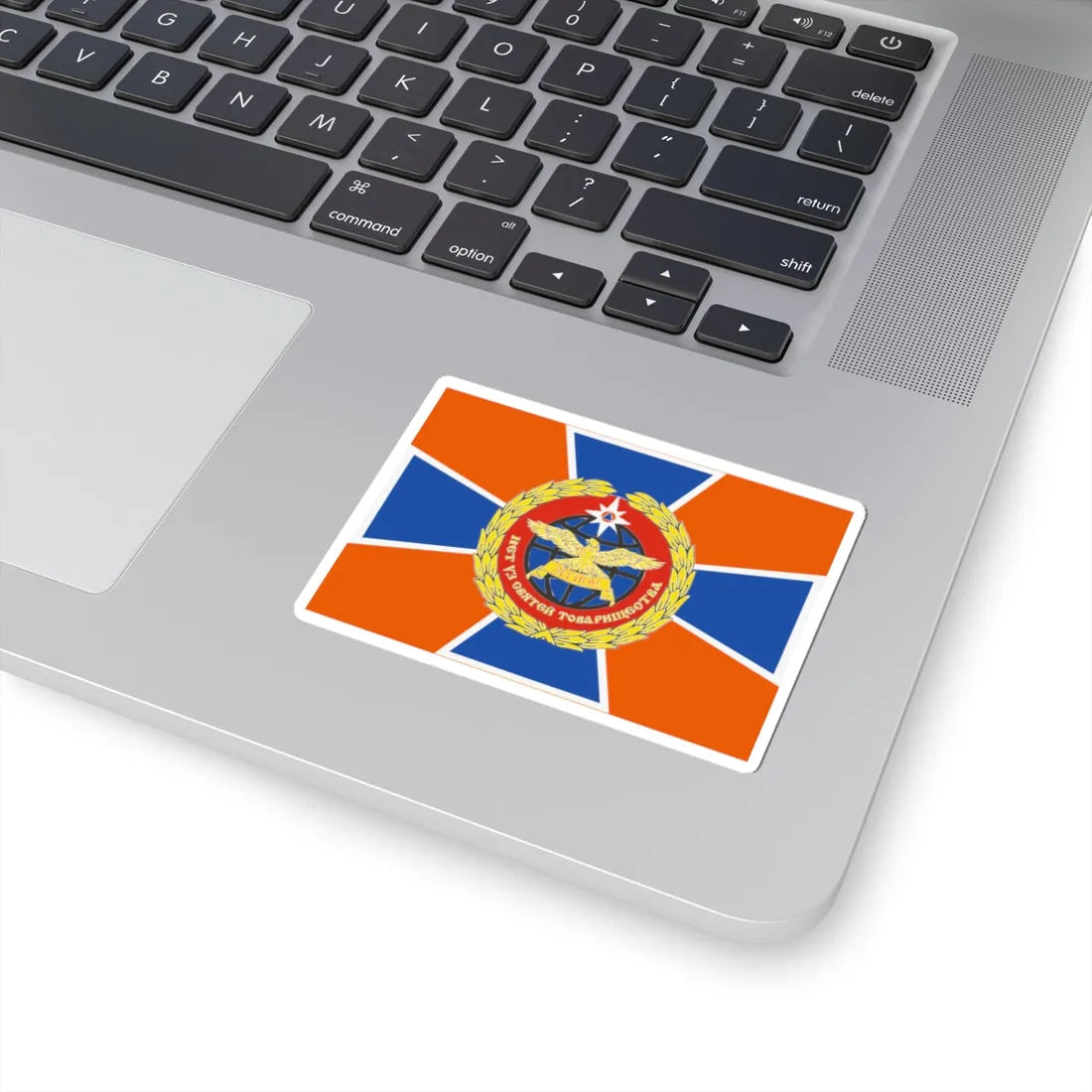 Flag of Legion DNR (Ukraine) STICKER Vinyl Kiss-Cut Decal - The Sticker Space