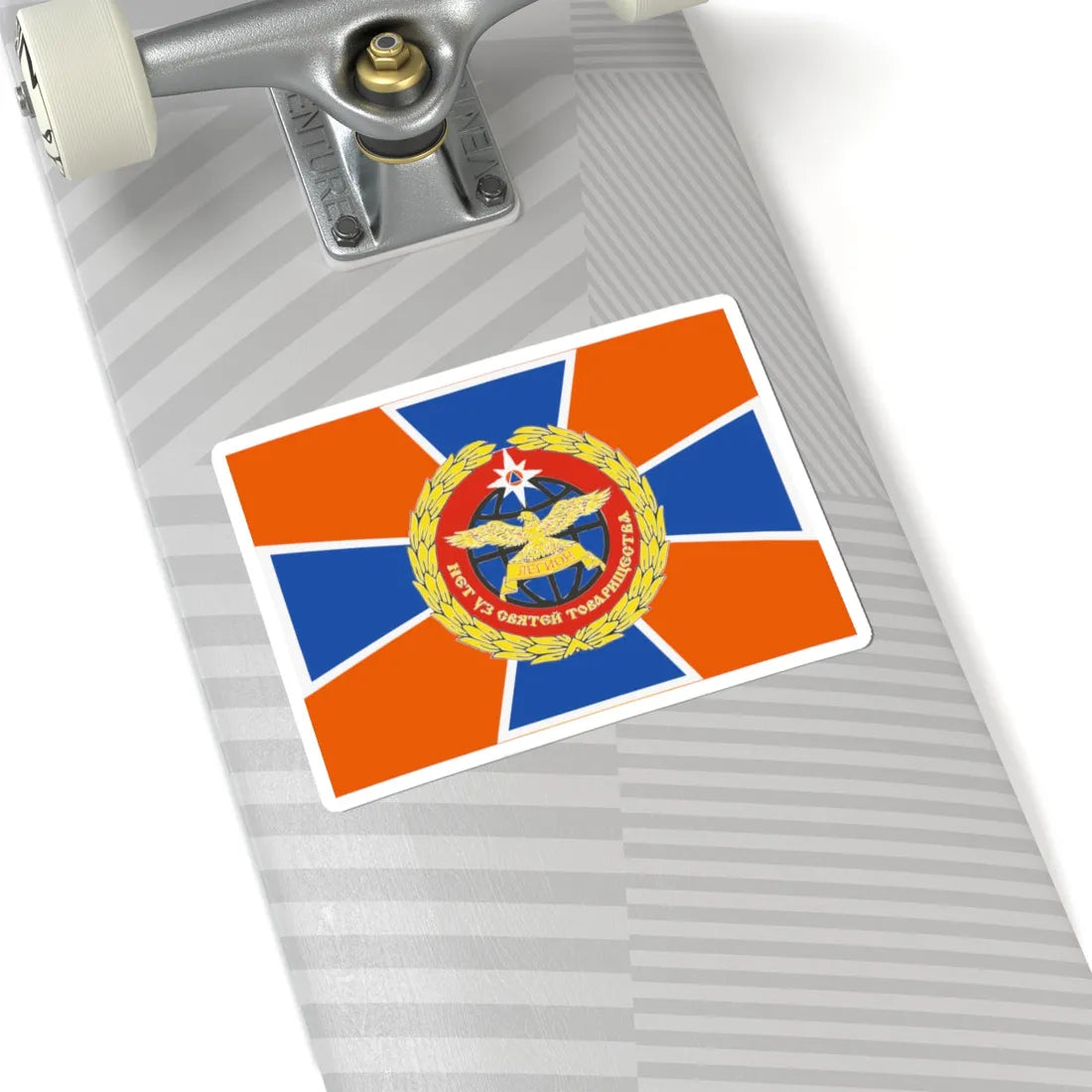 Flag of Legion DNR (Ukraine) STICKER Vinyl Kiss-Cut Decal - The Sticker Space