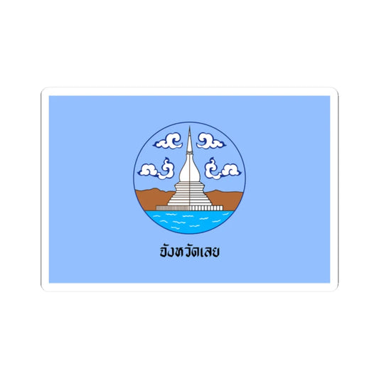 Flag of Loei (Thailand) STICKER Vinyl Kiss-Cut Decal 2 Inch White - The Sticker Space