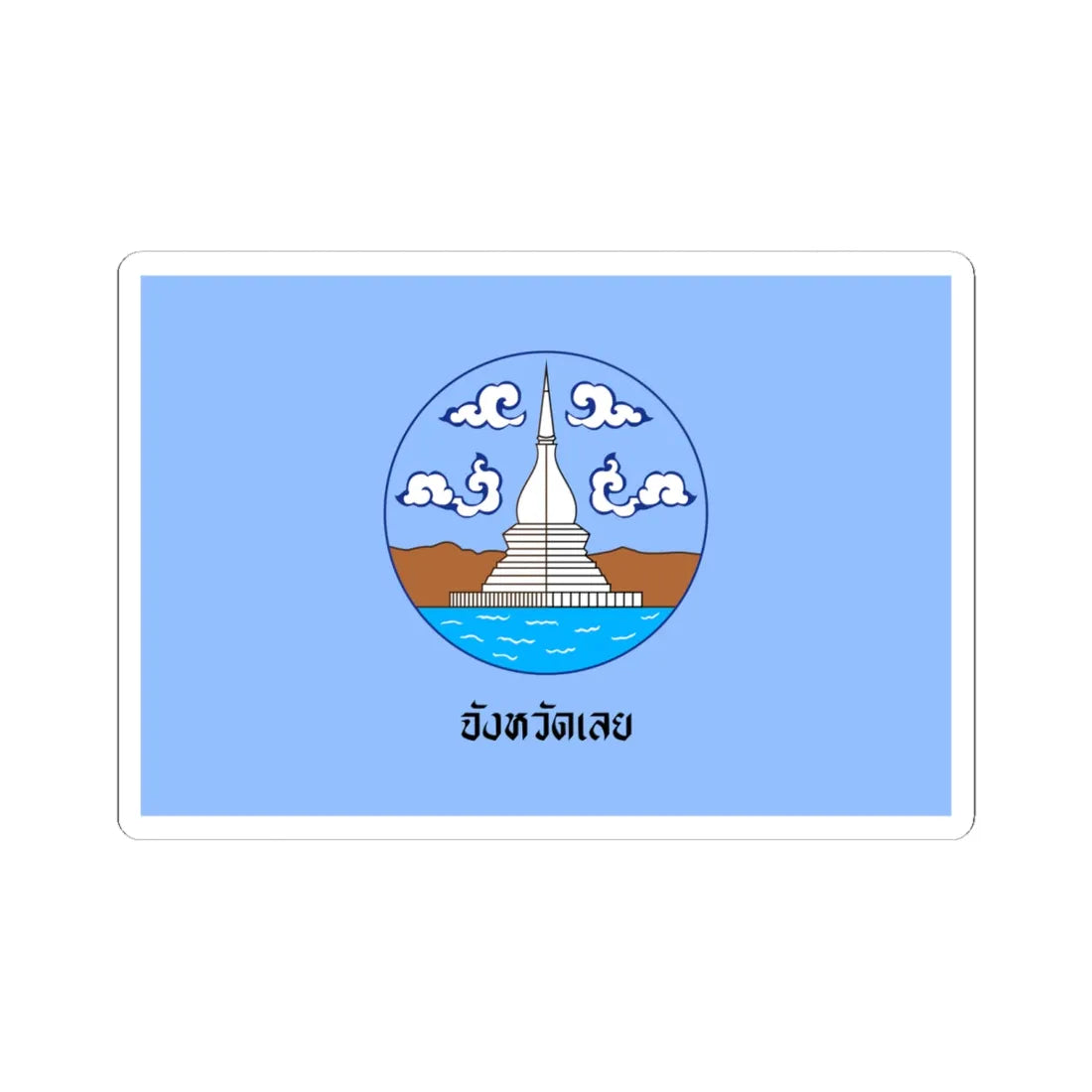 Flag of Loei (Thailand) STICKER Vinyl Kiss-Cut Decal 6 Inch White - The Sticker Space