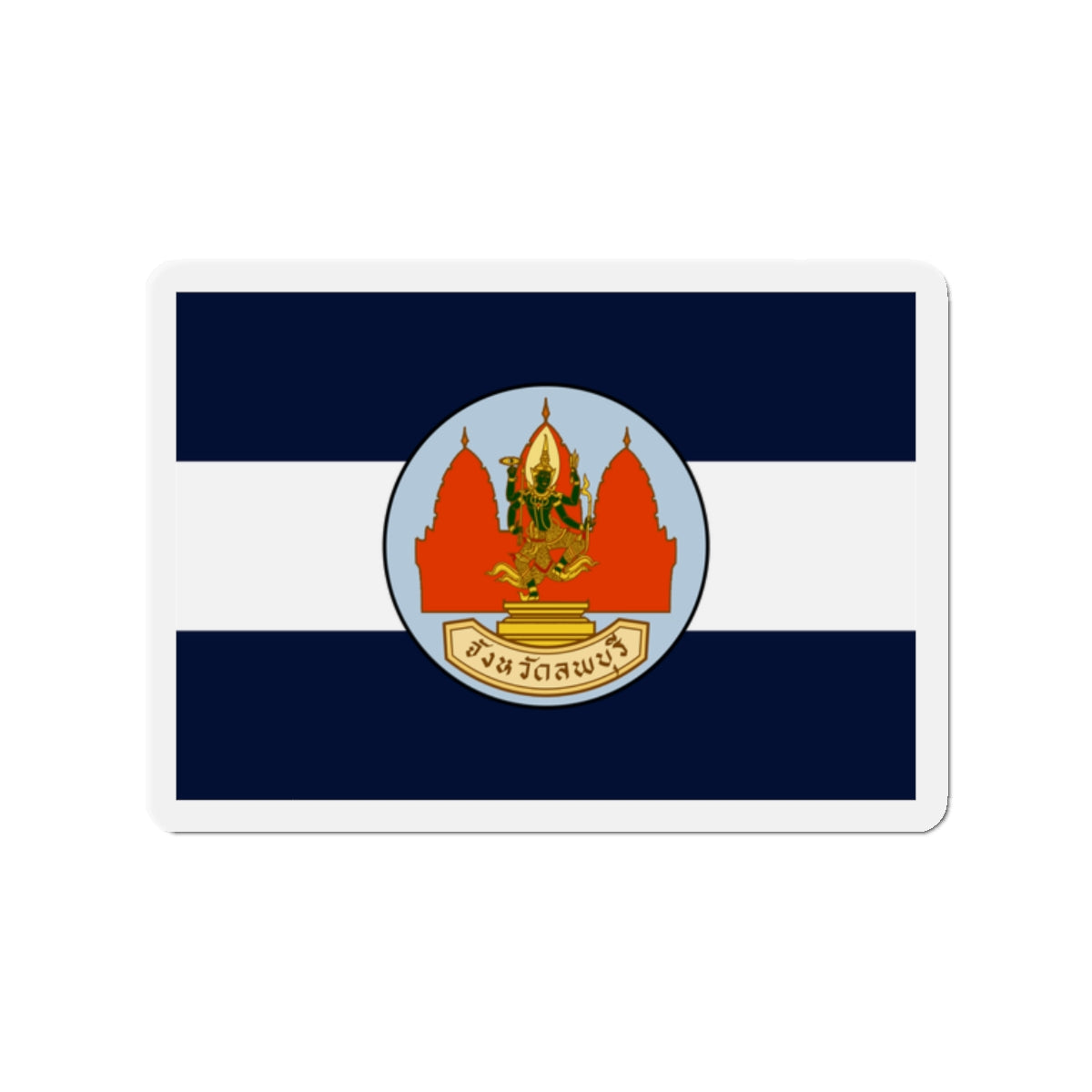 Flag of Lop Buri Province Thailand - Die-Cut Magnet-2" x 2"-The Sticker Space