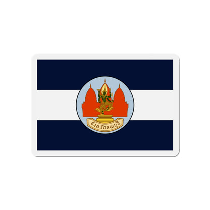 Flag of Lop Buri Province Thailand - Die-Cut Magnet-4" x 4"-The Sticker Space