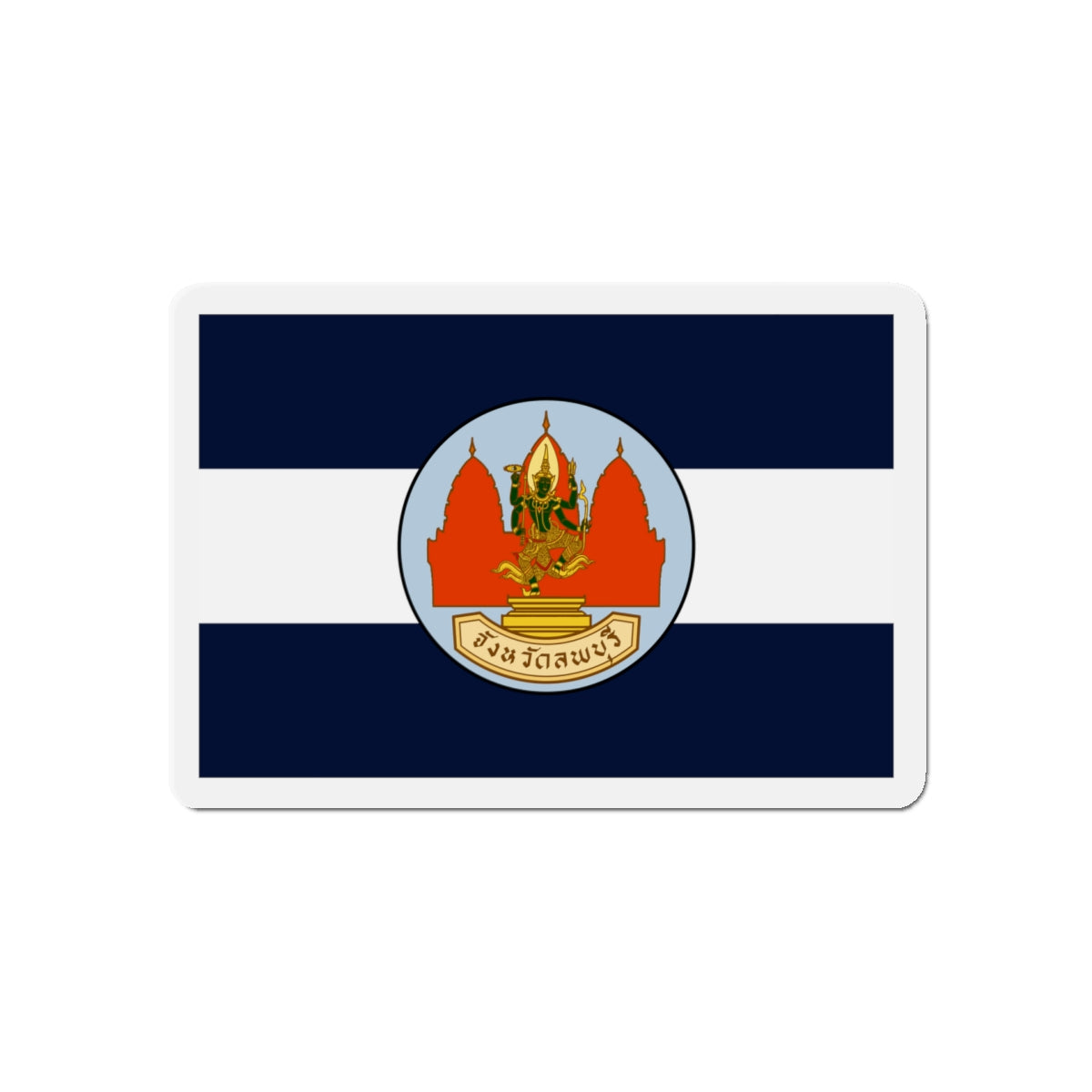 Flag of Lop Buri Province Thailand - Die-Cut Magnet-5" x 5"-The Sticker Space