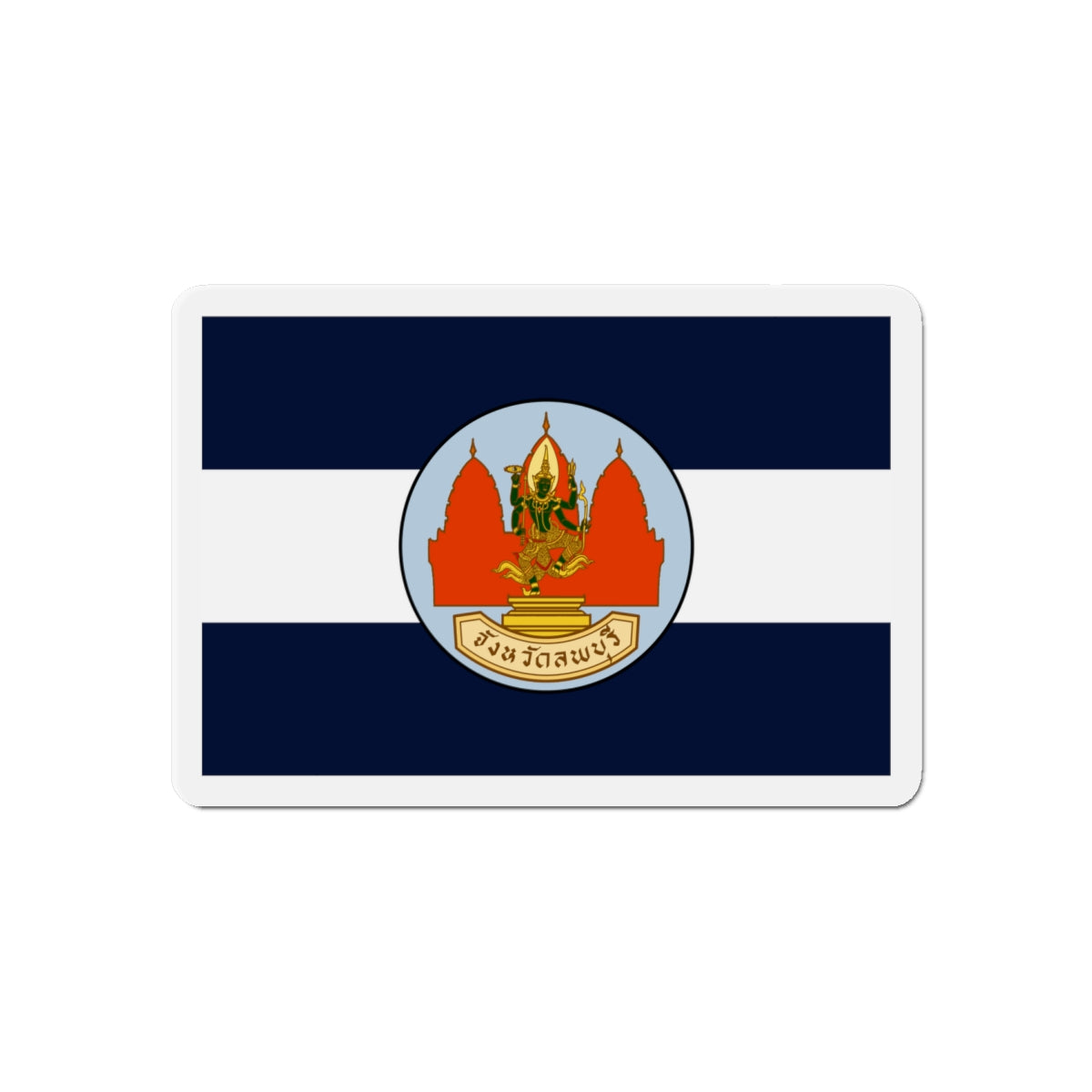 Flag of Lop Buri Province Thailand - Die-Cut Magnet-6 × 6"-The Sticker Space