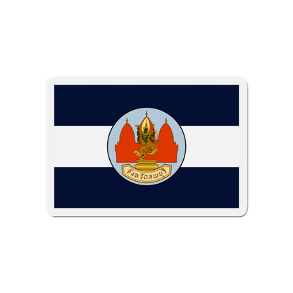 Flag of Lop Buri Province Thailand - Die-Cut Magnet-6 × 6"-The Sticker Space