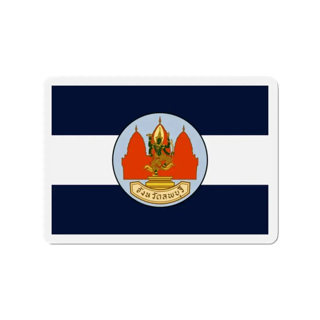 Flag of Lop Buri Province Thailand - Refrigerator Magnet 2 Inch - The Sticker Space