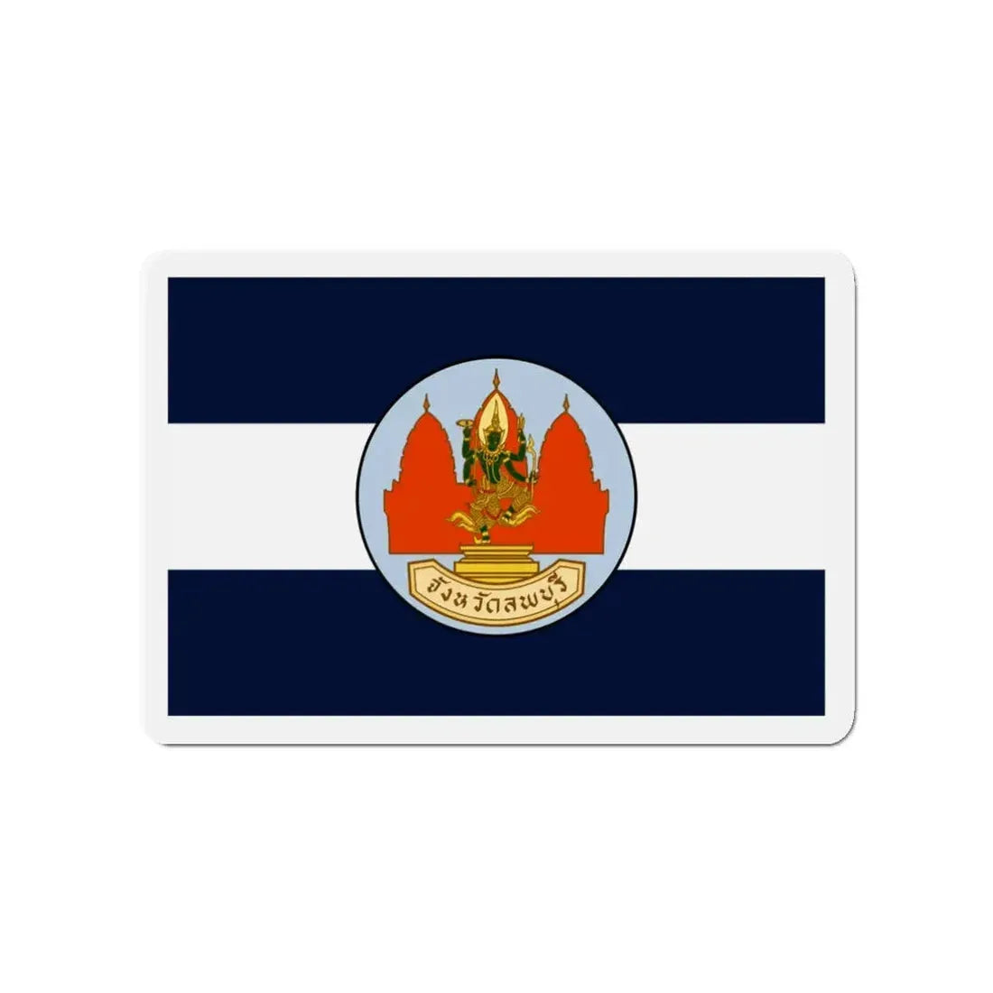 Flag of Lop Buri Province Thailand - Refrigerator Magnet 3 Inch - The Sticker Space