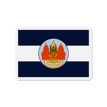Flag of Lop Buri Province Thailand - Refrigerator Magnet 3 Inch - The Sticker Space