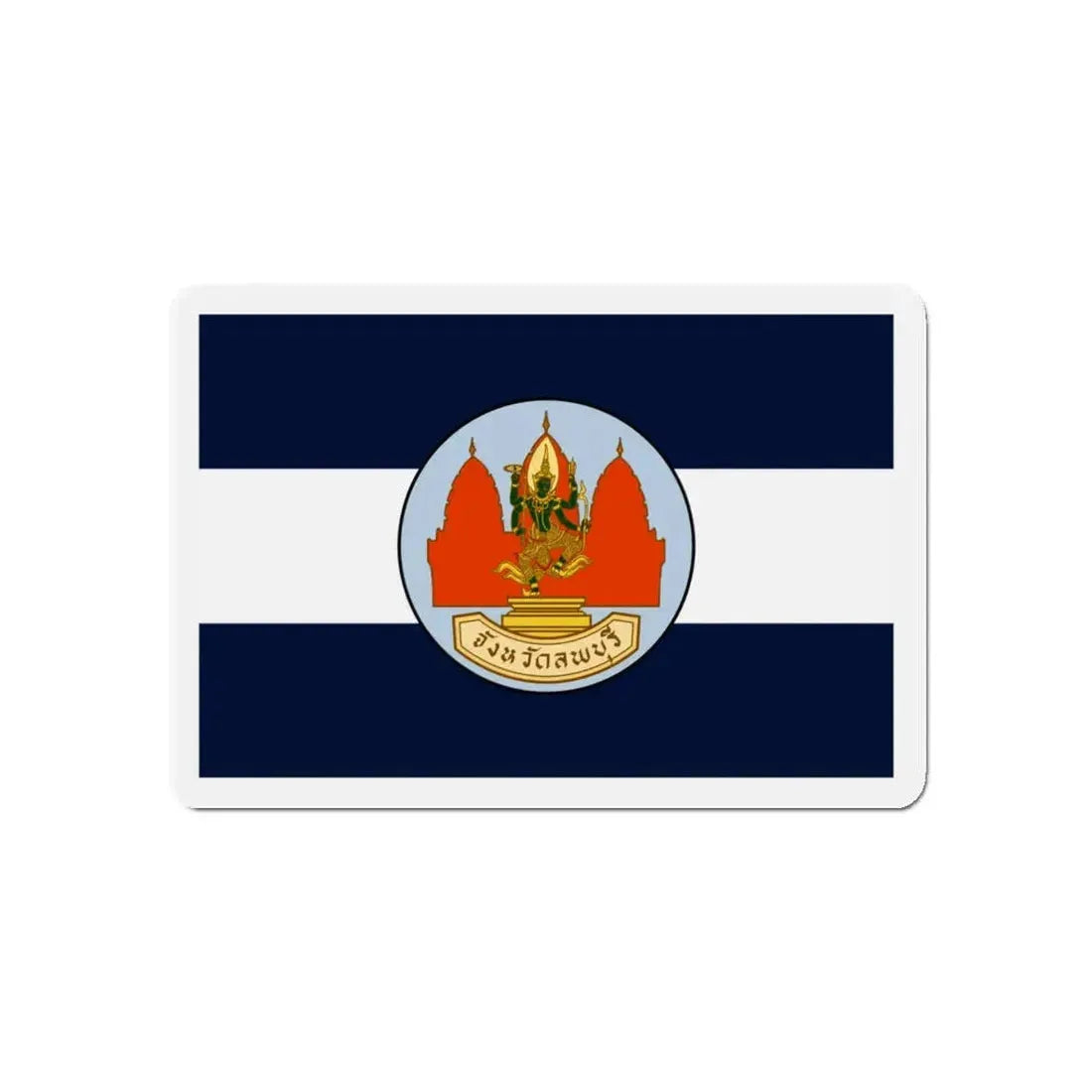 Flag of Lop Buri Province Thailand - Refrigerator Magnet 5 Inch - The Sticker Space