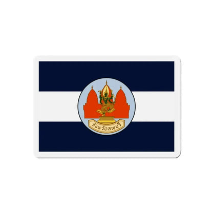 Flag of Lop Buri Province Thailand - Refrigerator Magnet 5 Inch - The Sticker Space