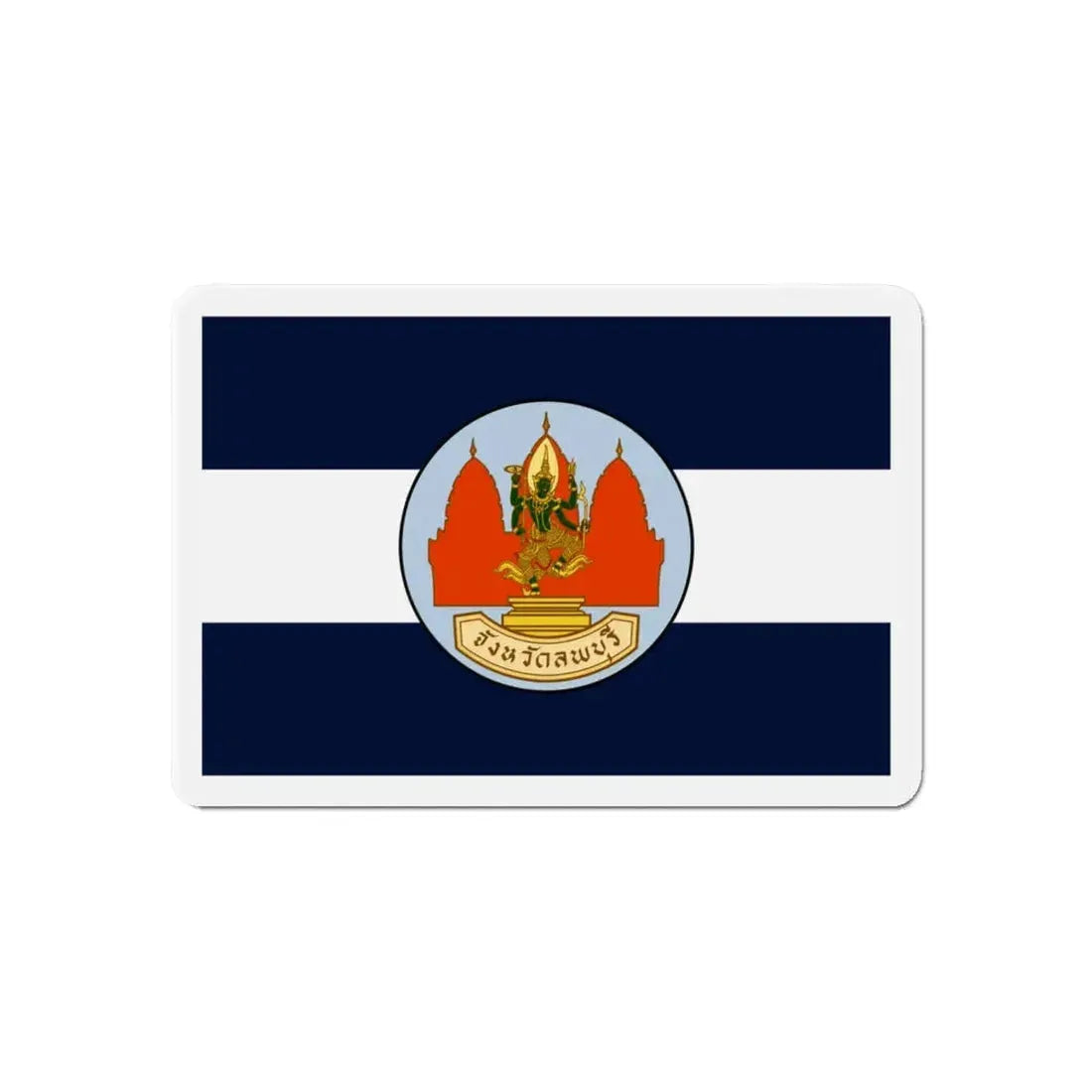 Flag of Lop Buri Province Thailand - Refrigerator Magnet 6 Inch - The Sticker Space