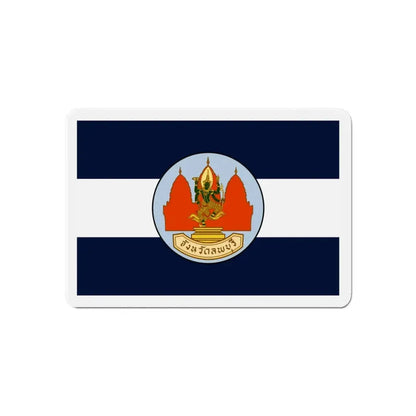 Flag of Lop Buri Province Thailand - Refrigerator Magnet 6 Inch - The Sticker Space