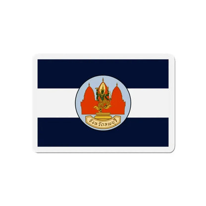 Flag of Lop Buri Province Thailand - Refrigerator Magnet - The Sticker Space