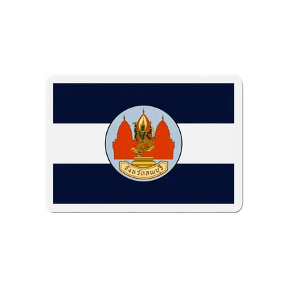Flag of Lop Buri Province Thailand - Refrigerator Magnet - The Sticker Space