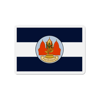 Flag of Lop Buri Province Thailand - Refrigerator Magnet - The Sticker Space