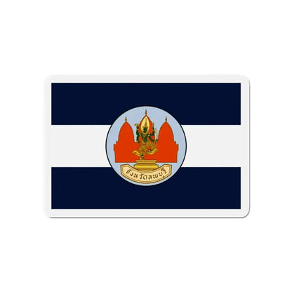Flag of Lop Buri Province Thailand - Refrigerator Magnet - The Sticker Space