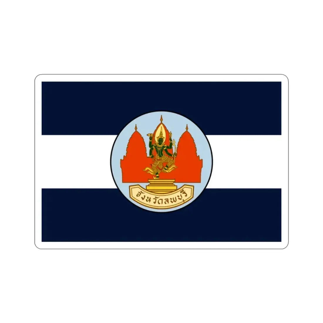 Flag of Lop Buri Province Thailand STICKER Vinyl Die-Cut Decal 2 Inch - The Sticker Space