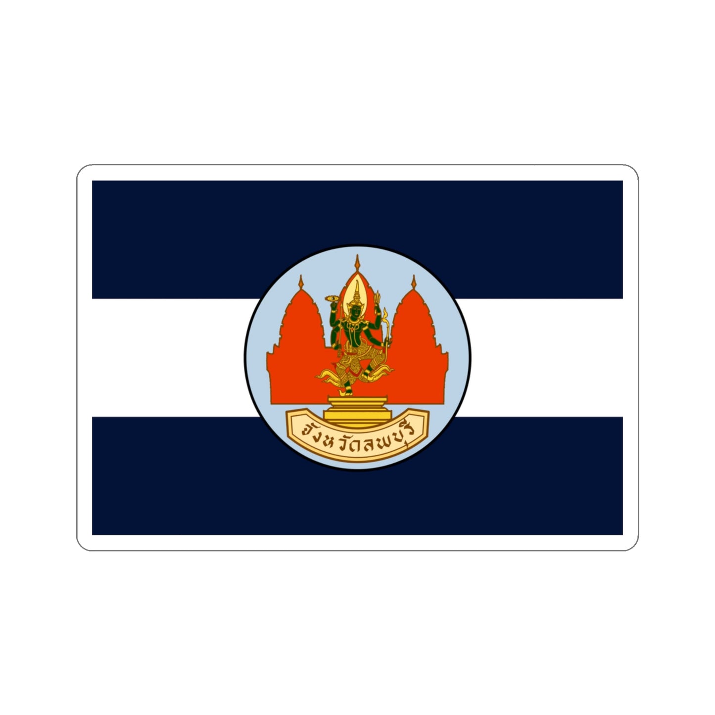 Flag of Lop Buri Province Thailand STICKER Vinyl Die-Cut Decal-3 Inch-The Sticker Space