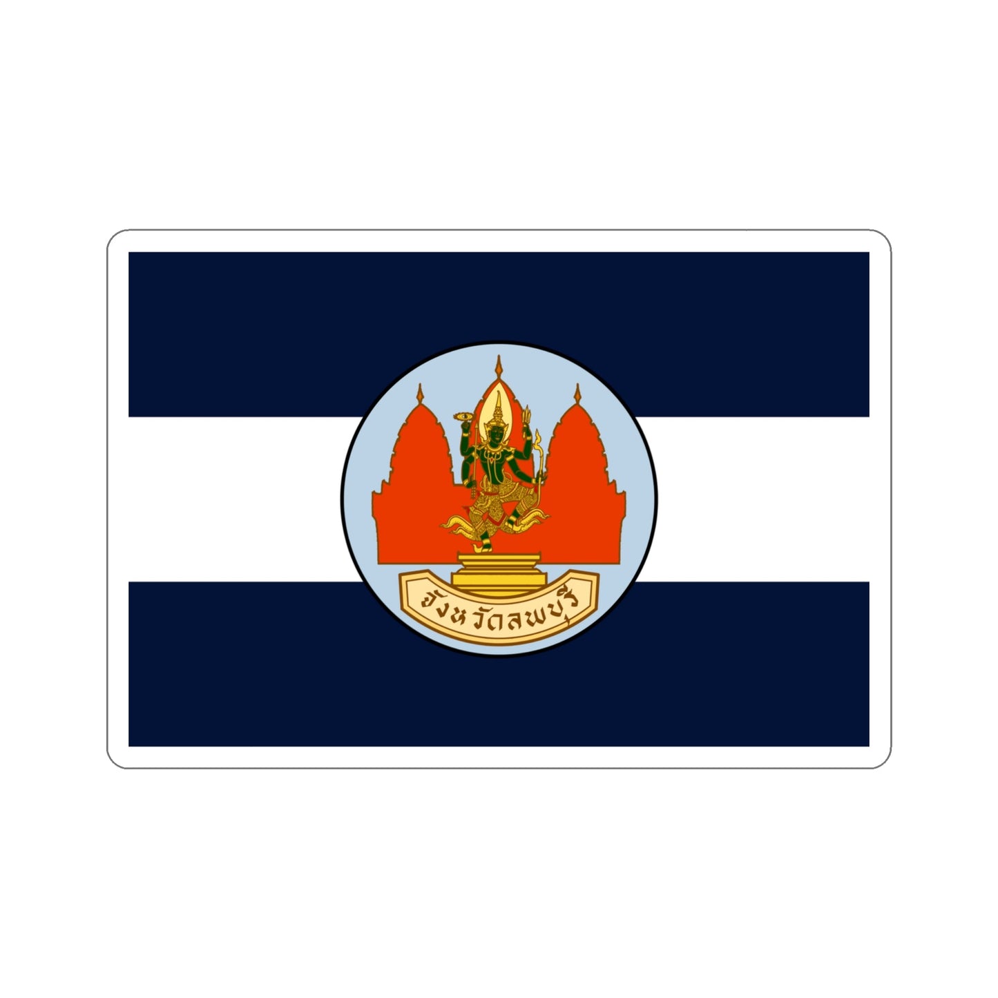 Flag of Lop Buri Province Thailand STICKER Vinyl Die-Cut Decal-4 Inch-The Sticker Space