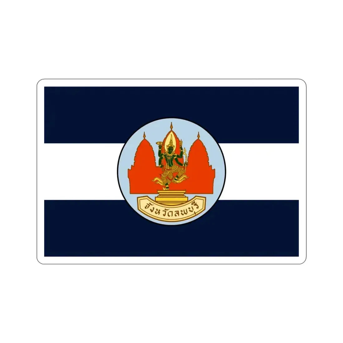 Flag of Lop Buri Province Thailand STICKER Vinyl Die-Cut Decal 4 Inch - The Sticker Space