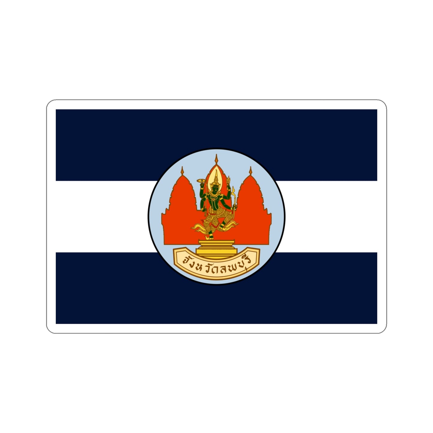 Flag of Lop Buri Province Thailand STICKER Vinyl Die-Cut Decal-5 Inch-The Sticker Space