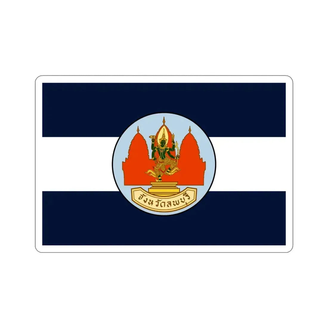 Flag of Lop Buri Province Thailand STICKER Vinyl Die-Cut Decal 5 Inch - The Sticker Space
